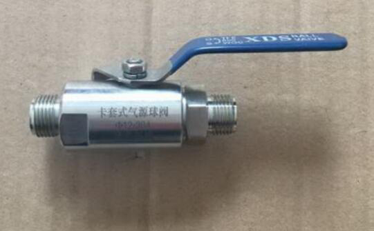 卡套式球閥